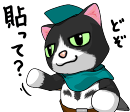 Hunting Cat sticker #9315170