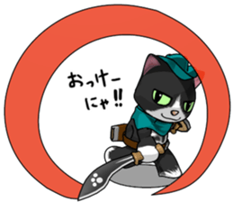 Hunting Cat sticker #9315172