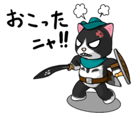 Hunting Cat sticker #9315199