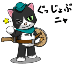 Hunting Cat sticker #9315202