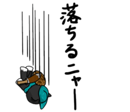 Hunting Cat sticker #9315206