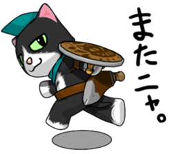 Hunting Cat sticker #9315207