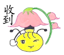 Bee Boy & Mimi sticker #9315328