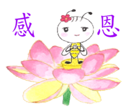 Bee Boy & Mimi sticker #9315330