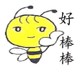 Bee Boy & Mimi sticker #9315333