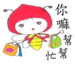 Bee Boy & Mimi sticker #9315334