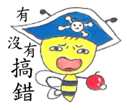 Bee Boy & Mimi sticker #9315335
