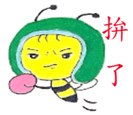 Bee Boy & Mimi sticker #9315339