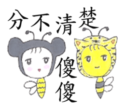 Bee Boy & Mimi sticker #9315346