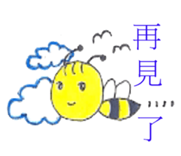 Bee Boy & Mimi sticker #9315357