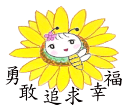 Bee Boy & Mimi sticker #9315360