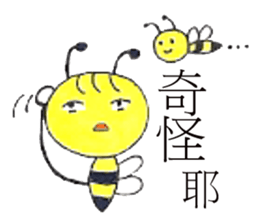 Bee Boy & Mimi sticker #9315365