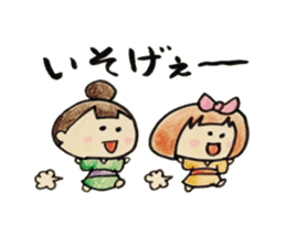 Komachi chan sticker #9315617