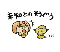 Komachi chan sticker #9315627