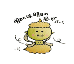 Komachi chan sticker #9315628