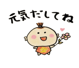 Komachi chan sticker #9315647