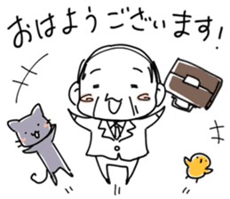 Pretty old man and Cat and Chick. sticker #9315728