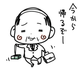 Pretty old man and Cat and Chick. sticker #9315749