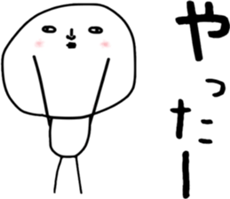 ziwaziwa 1 sticker #9316171