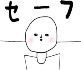 ziwaziwa 1 sticker #9316175