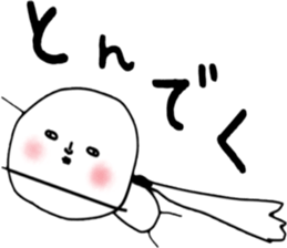 ziwaziwa 1 sticker #9316179