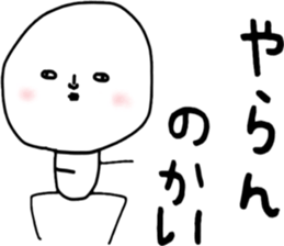 ziwaziwa 1 sticker #9316184