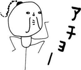 ziwaziwa 1 sticker #9316196