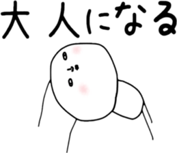 ziwaziwa 1 sticker #9316197