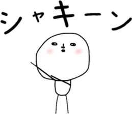 ziwaziwa 1 sticker #9316198