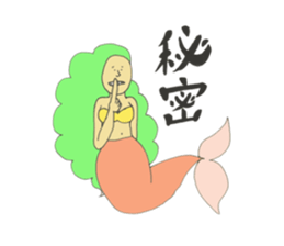 More Little Mermaid 3 sticker #9316434