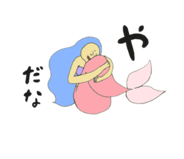 More Little Mermaid 3 sticker #9316442