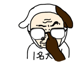 One Dog Story sticker #9316465