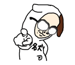 One Dog Story sticker #9316466