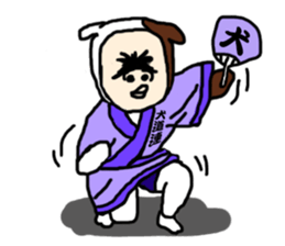 One Dog Story sticker #9316478