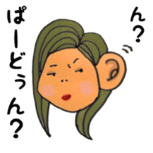 one thing sticker #9316625