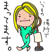 one thing sticker #9316627