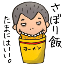 one thing sticker #9316642