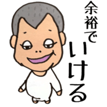 one thing sticker #9316645