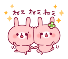 Daily life words of the rabbit sticker #9316768