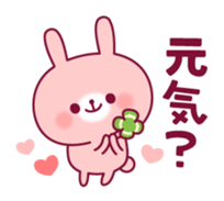 Daily life words of the rabbit sticker #9316771