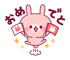 Daily life words of the rabbit sticker #9316772