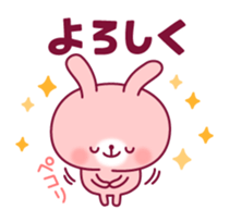 Daily life words of the rabbit sticker #9316776