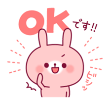 Daily life words of the rabbit sticker #9316777