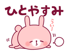 Daily life words of the rabbit sticker #9316783