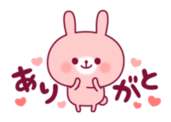 Daily life words of the rabbit sticker #9316786