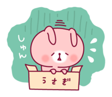 Daily life words of the rabbit sticker #9316789
