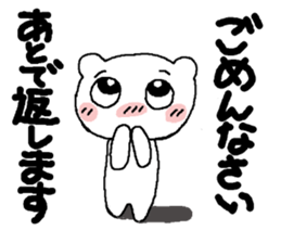 Every day with a bear(honorific) sticker #9316931