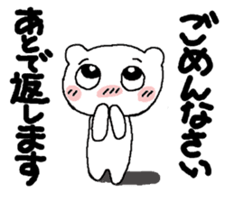 Every day with a bear(honorific) sticker #9316931