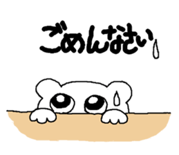 Every day with a bear(honorific) sticker #9316941