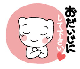 Every day with a bear(honorific) sticker #9316955